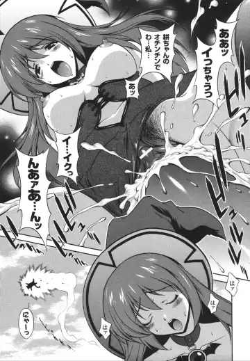 [Matsuzawa Kei] Mahou Tokusou Greedia Fhentai - Page 87