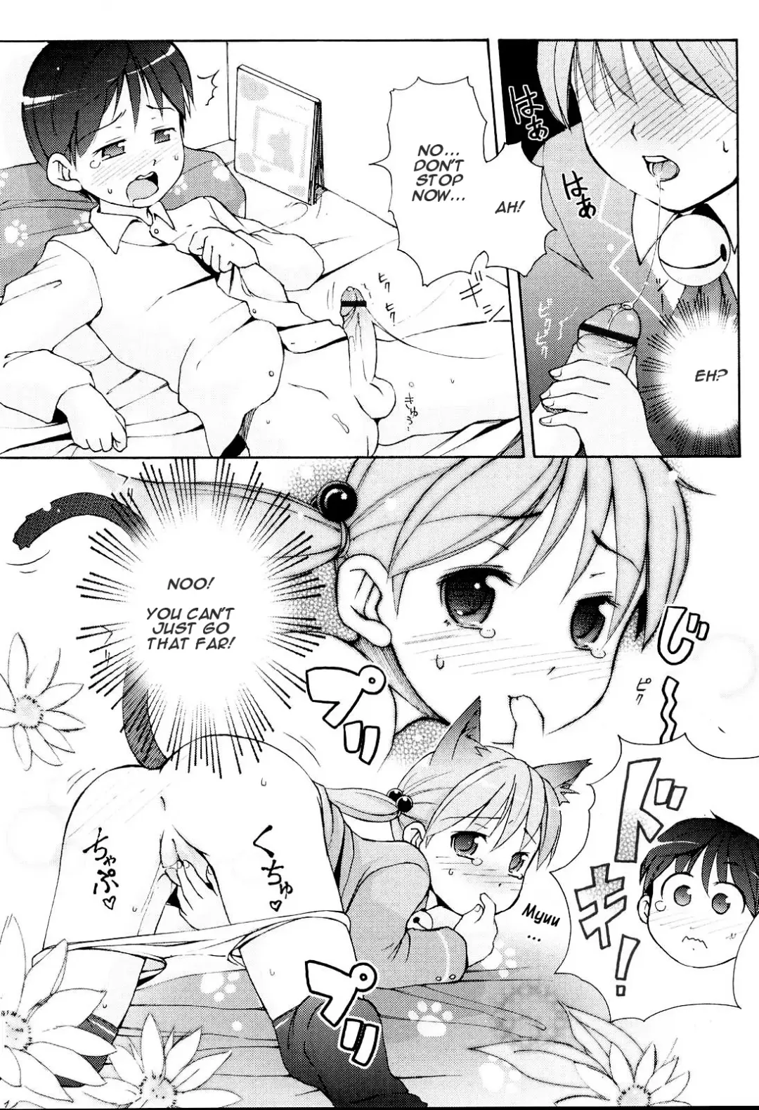 [Lee] Nyan Nyan Rhapsody Fhentai - Page 10