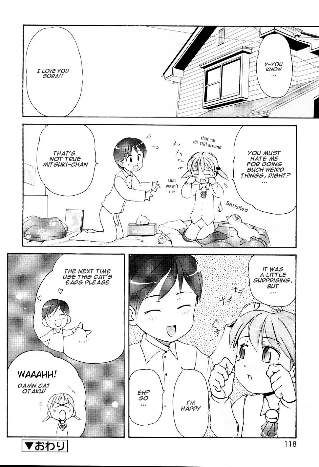 [Lee] Nyan Nyan Rhapsody Fhentai - Page 16