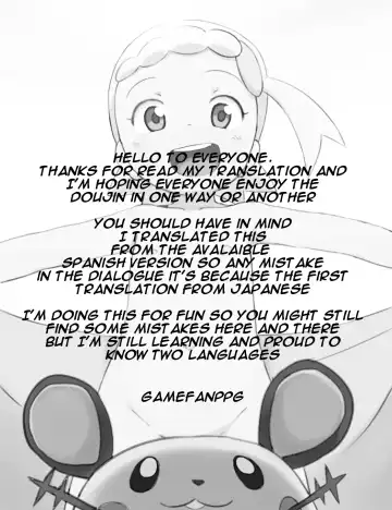 [Lee] Nyan Nyan Rhapsody Fhentai - Page 17