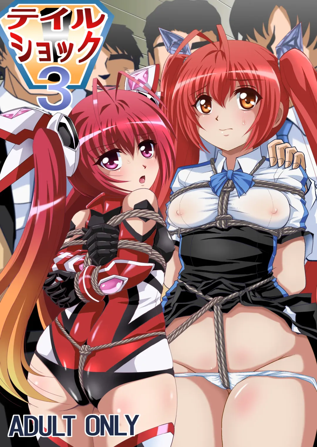 [Maki Hideto - Sahara Ikkou - Yonige-ya No Kyou] Tail Shock 3 Fhentai - Page 1