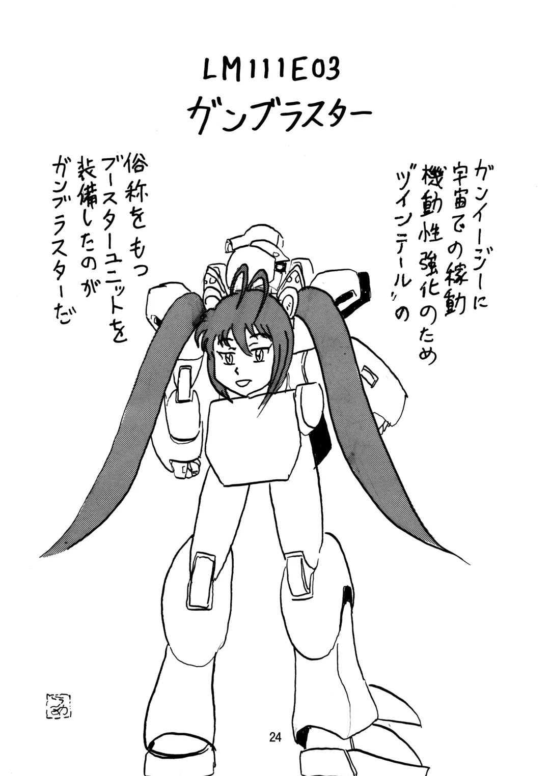 [Maki Hideto - Sahara Ikkou - Yonige-ya No Kyou] Tail Shock 3 Fhentai - Page 24