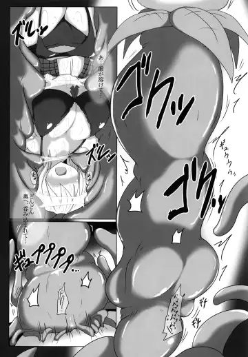 [Akasode - Taku] Dan Bitch no Kai Fhentai - Page 23