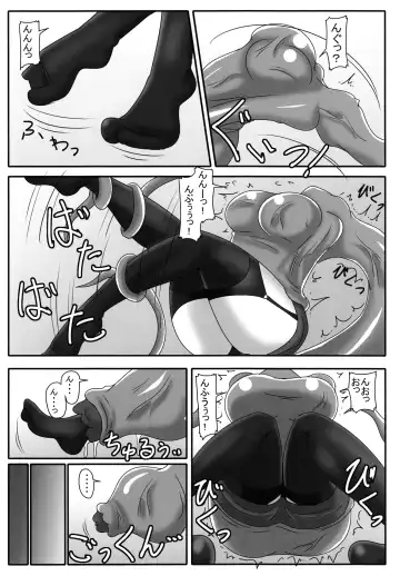 [Akasode - Taku] Dan Bitch no Kai Fhentai - Page 6