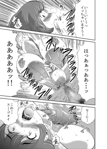 [Kouzuki Rio] Mama wa Saimin Chuudoku! 5 Fhentai - Page 9