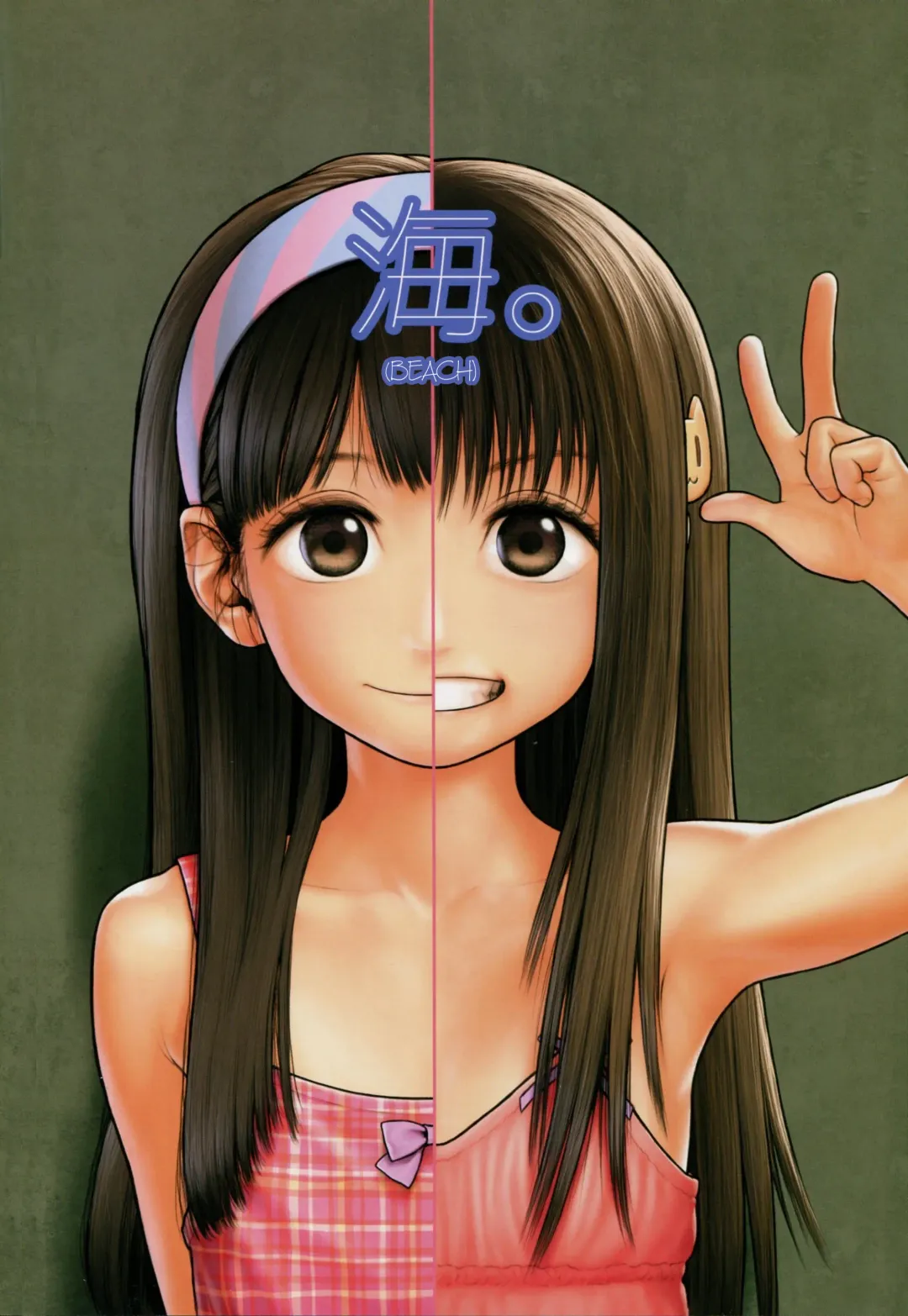 [Rustle] Little Girl 10 Fhentai - Page 3