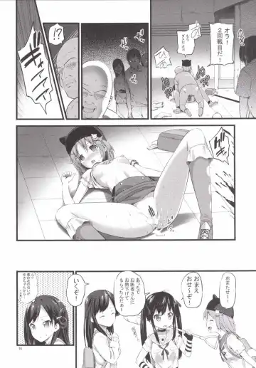 [Ooishi Chuuni] Banana wa Oyatsu ni Hairimasen Fhentai - Page 15