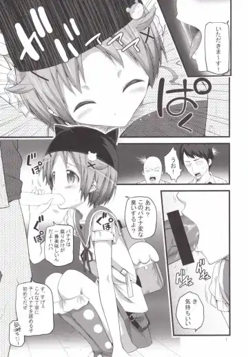[Ooishi Chuuni] Banana wa Oyatsu ni Hairimasen Fhentai - Page 6