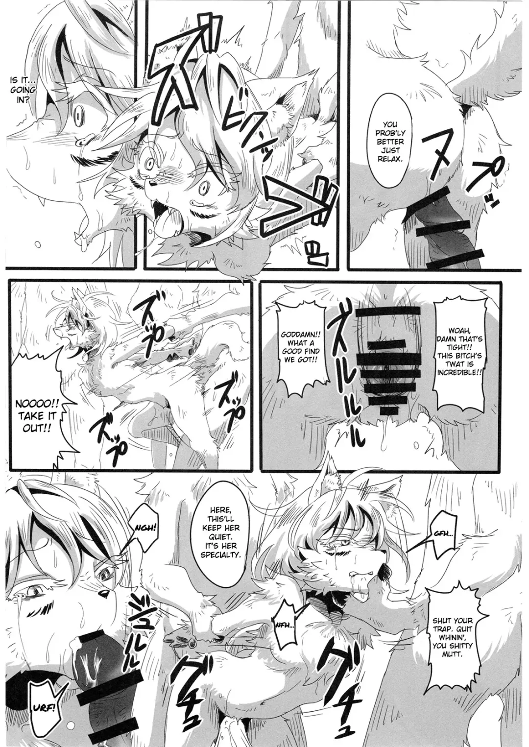 [Bakugatou] KoOokami to 7-Biki no Yagi - The Young Wolf and the Seven Goats Fhentai - Page 13