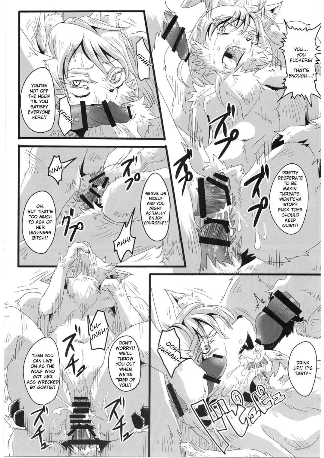 [Bakugatou] KoOokami to 7-Biki no Yagi - The Young Wolf and the Seven Goats Fhentai - Page 18