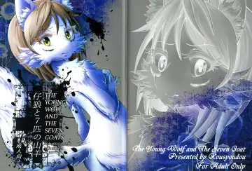 [Bakugatou] KoOokami to 7-Biki no Yagi - The Young Wolf and the Seven Goats - Fhentai