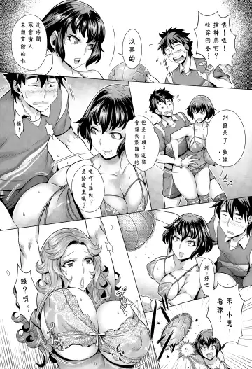 [Momofuki Rio] Haitoku no Himitsu Lessons Fhentai - Page 4