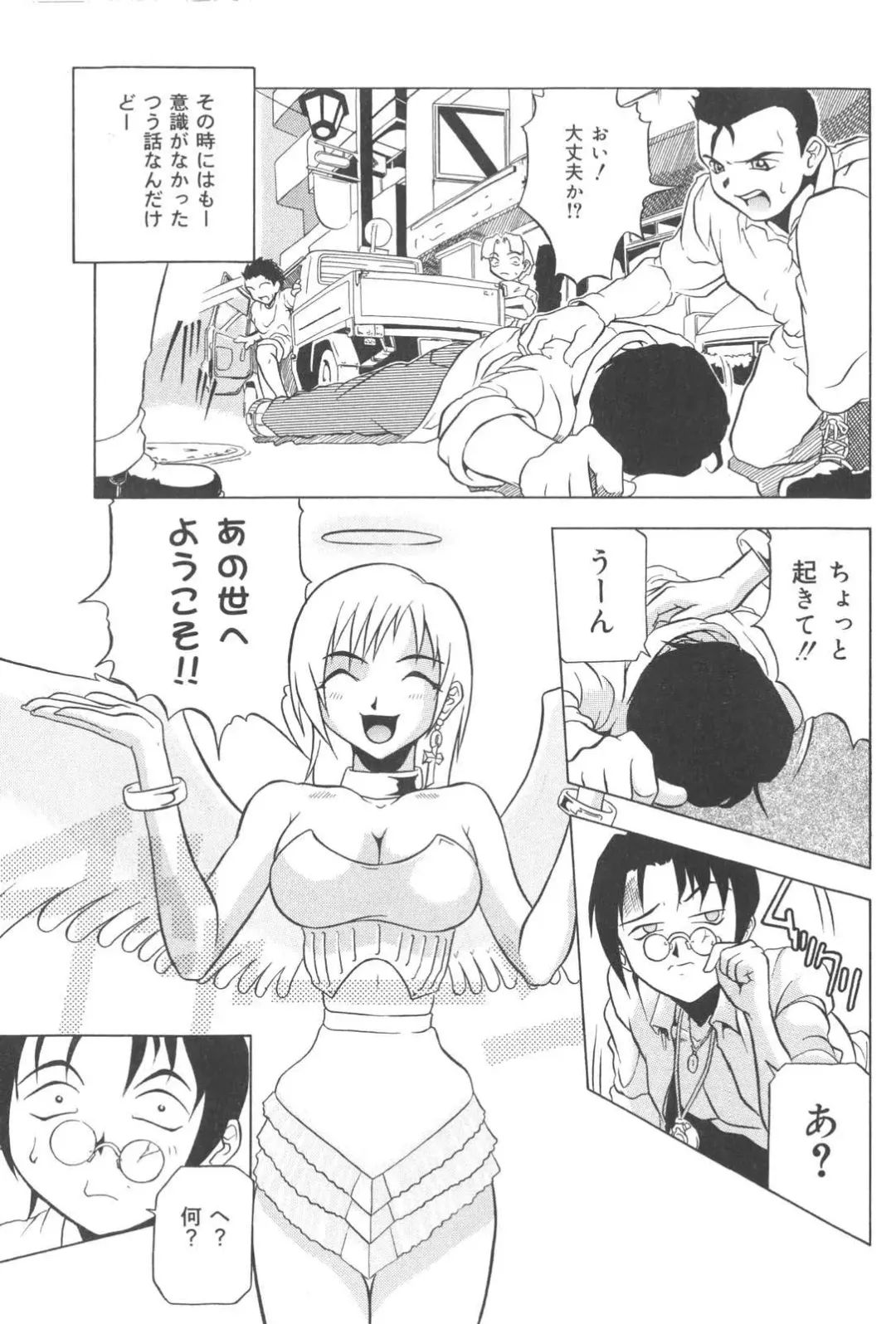 [Akagi Joukichi] PLUG IN Fhentai - Page 104