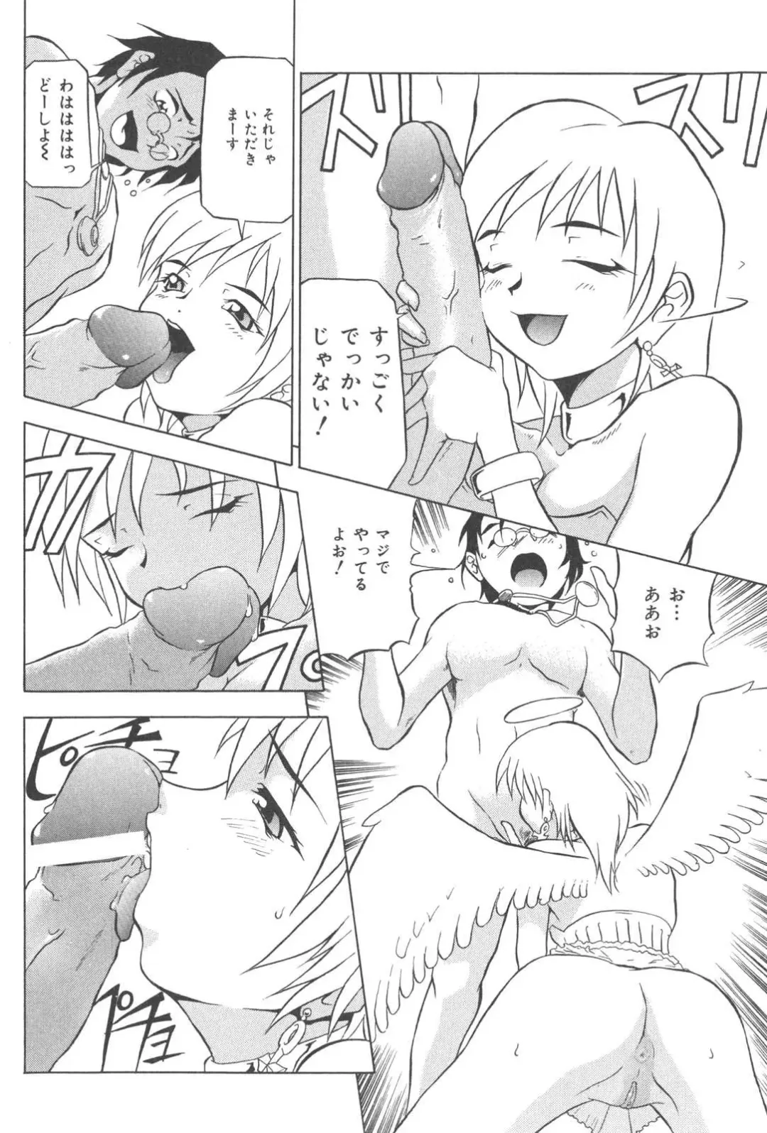 [Akagi Joukichi] PLUG IN Fhentai - Page 107