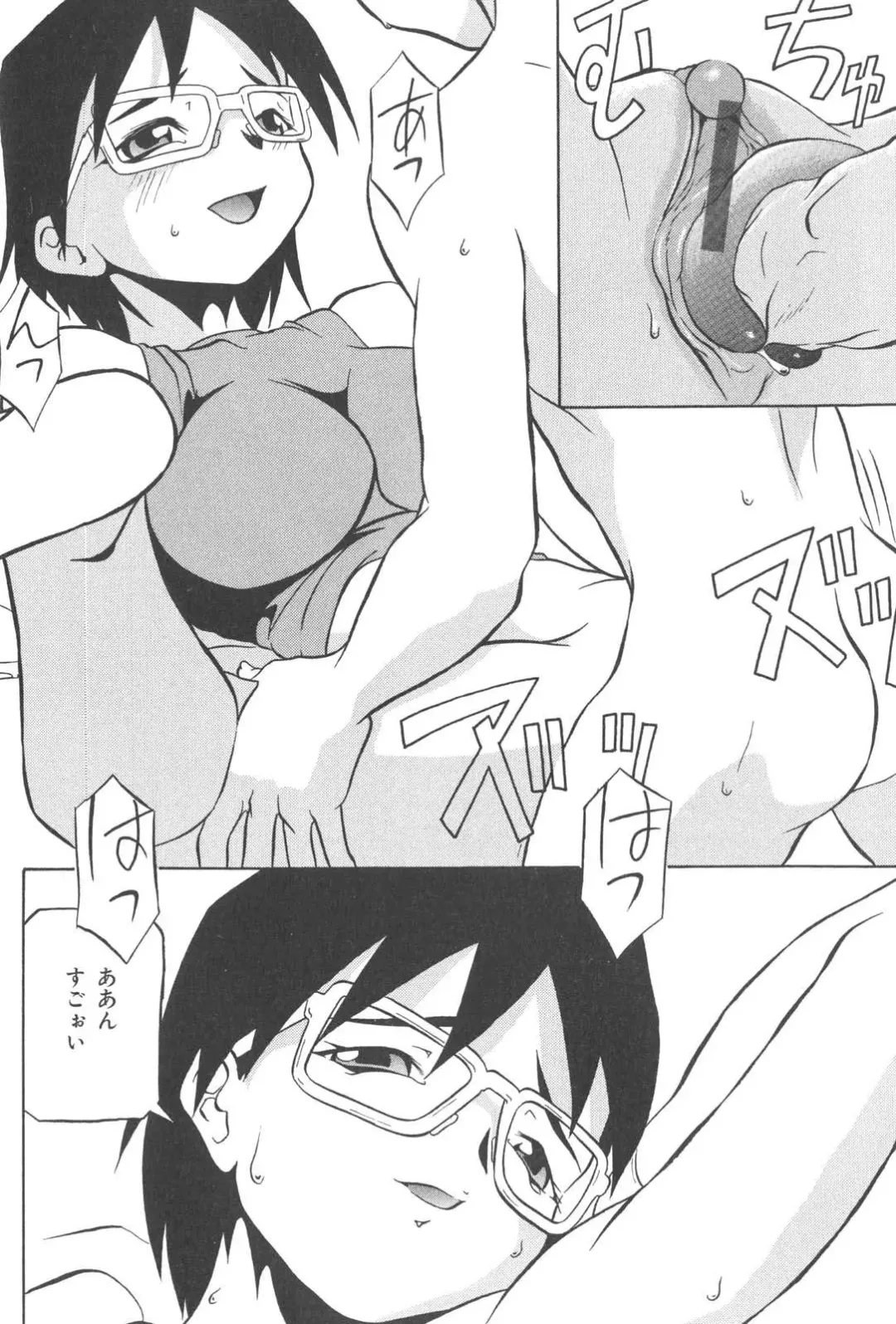 [Akagi Joukichi] PLUG IN Fhentai - Page 135