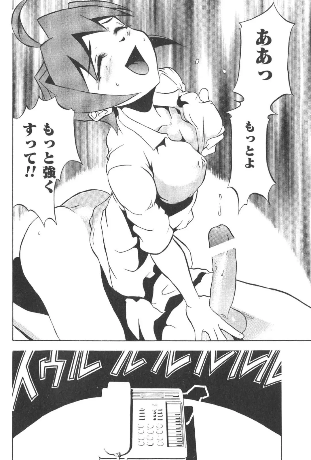 [Akagi Joukichi] PLUG IN Fhentai - Page 157