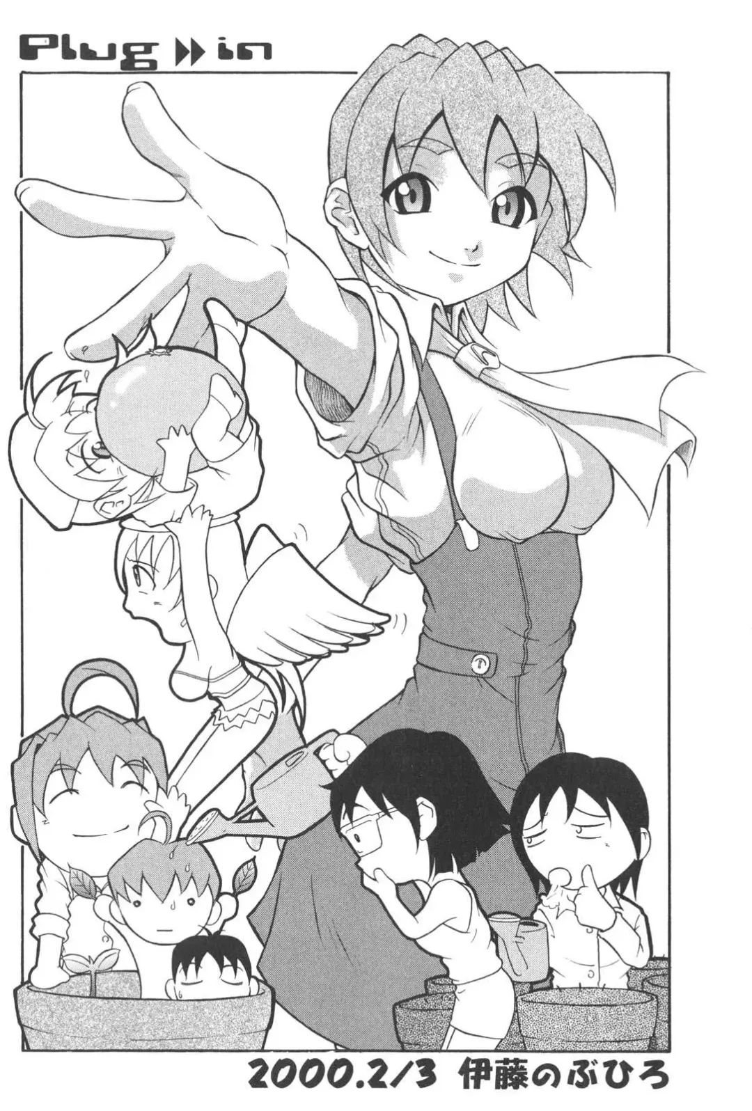 [Akagi Joukichi] PLUG IN Fhentai - Page 171