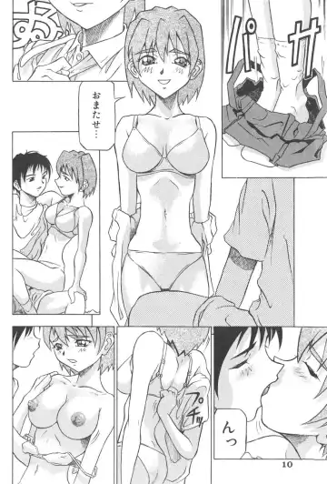 [Akagi Joukichi] PLUG IN Fhentai - Page 11