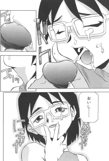 [Akagi Joukichi] PLUG IN Fhentai - Page 131