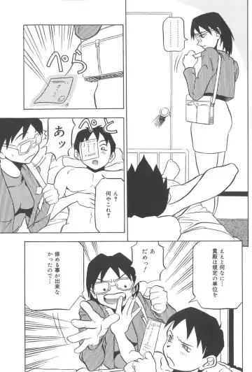 [Akagi Joukichi] PLUG IN Fhentai - Page 144