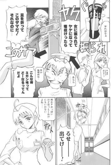 [Akagi Joukichi] PLUG IN Fhentai - Page 56