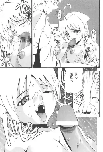 [Akagi Joukichi] PLUG IN Fhentai - Page 64