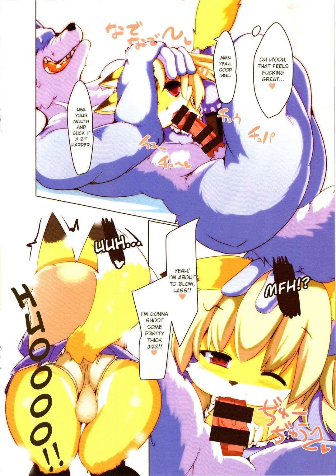 [Sirokoma] Ochiru Budou Tabetai Kitsune | Hungry for Sour Grapes Fhentai - Page 9