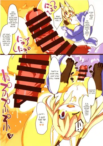 [Sirokoma] Ochiru Budou Tabetai Kitsune | Hungry for Sour Grapes Fhentai - Page 12