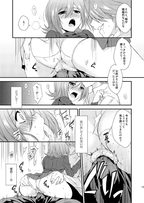 [Buhi] Sendou Storage Fhentai - Page 3