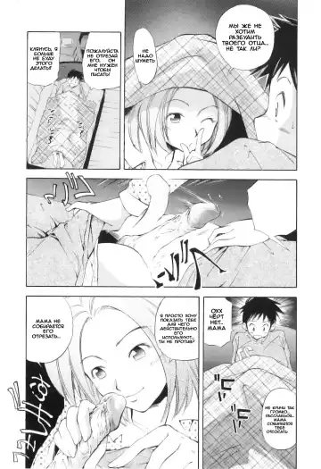 [Saito Sakae] An Understanding Mom Fhentai - Page 4