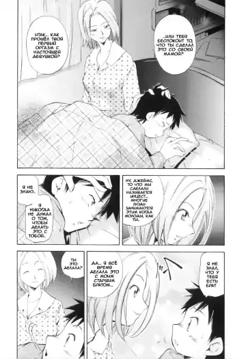 [Saito Sakae] An Understanding Mom Fhentai - Page 7
