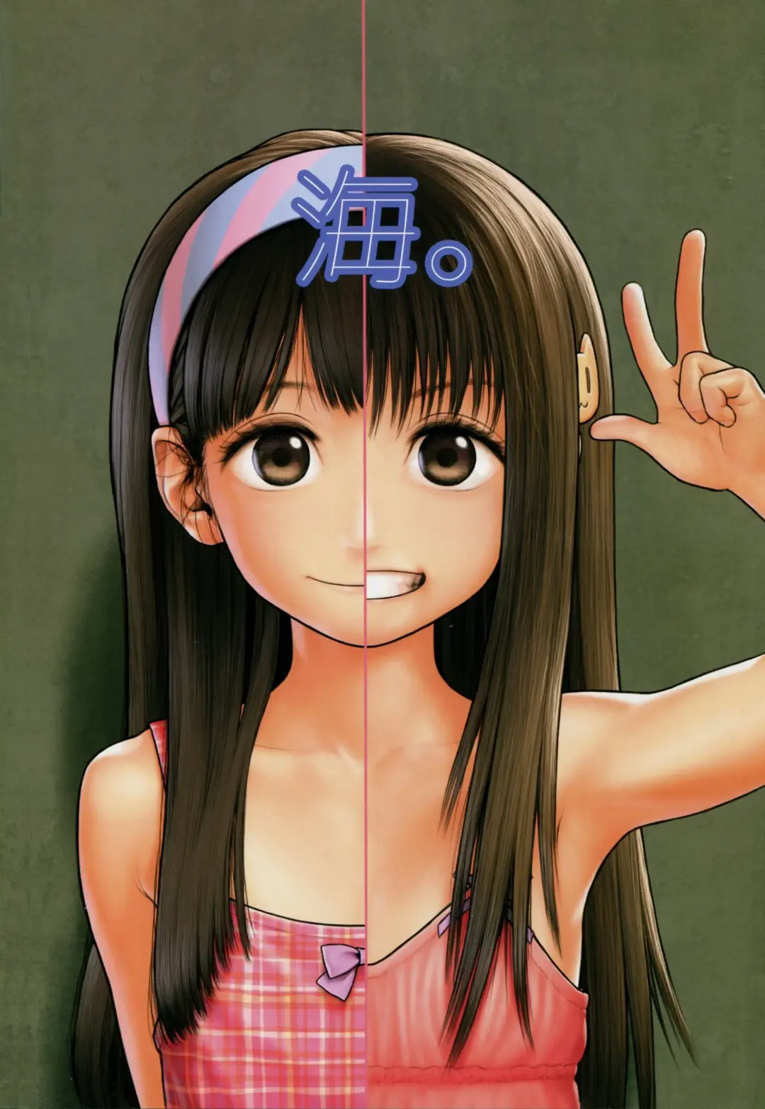 [Rustle] Little Girl 10 Fhentai - Page 3