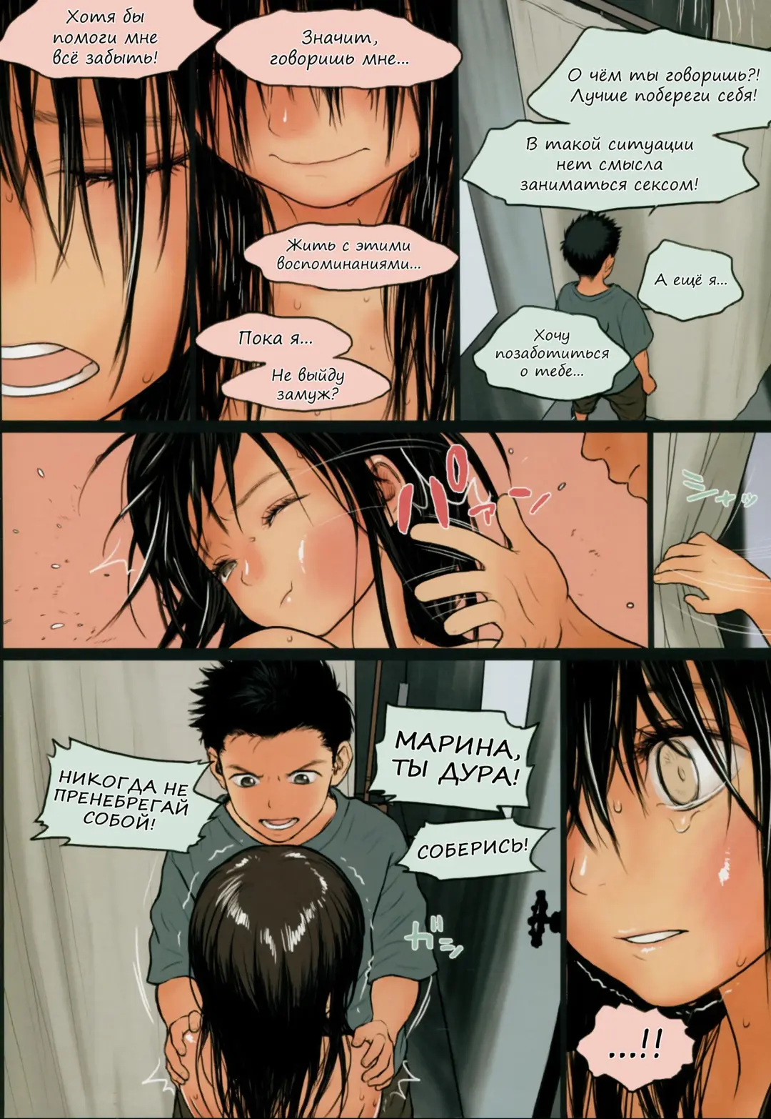 [Rustle] Little Girl 10 Fhentai - Page 21