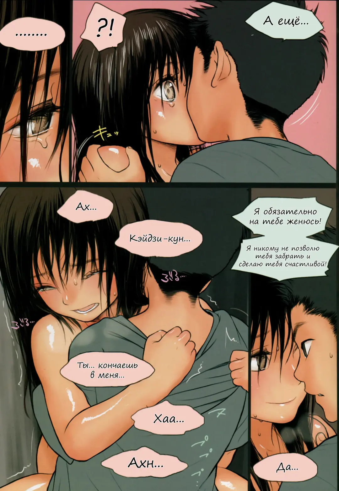 [Rustle] Little Girl 10 Fhentai - Page 22