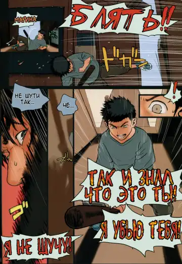 [Rustle] Little Girl 10 Fhentai - Page 19