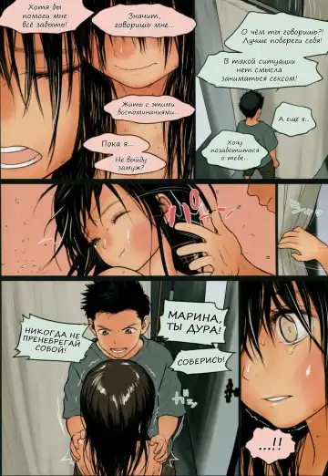 [Rustle] Little Girl 10 Fhentai - Page 21