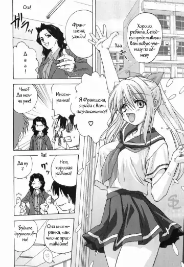 [Mitarashi Kousei] Bad Communication Fhentai - Page 2