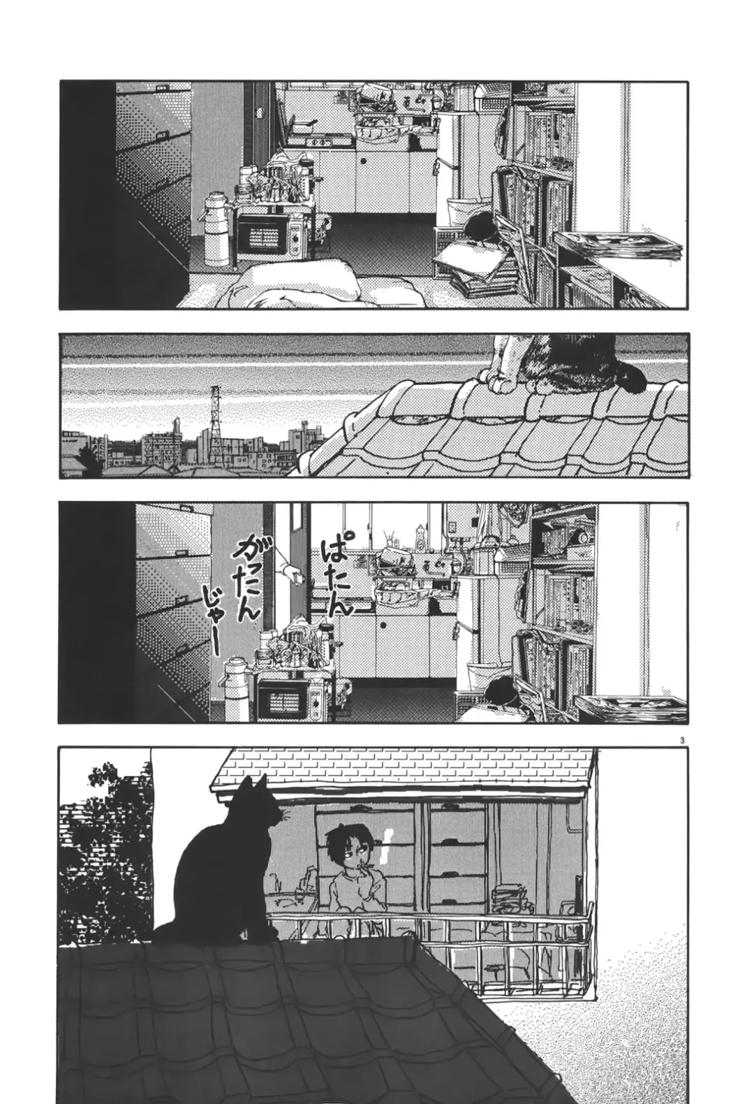 [Yamamoto Naoki] Kimi to Itsumademo Fhentai - Page 106