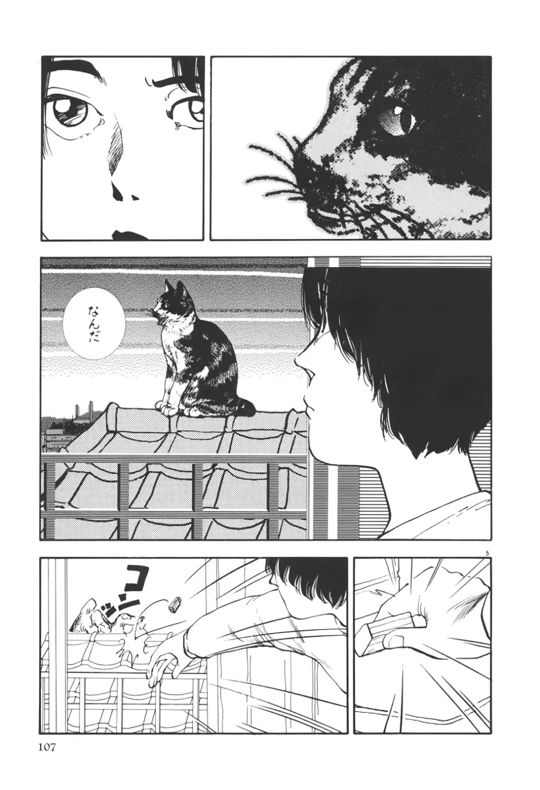 [Yamamoto Naoki] Kimi to Itsumademo Fhentai - Page 108