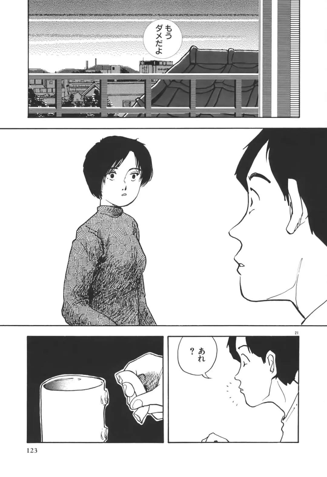 [Yamamoto Naoki] Kimi to Itsumademo Fhentai - Page 124