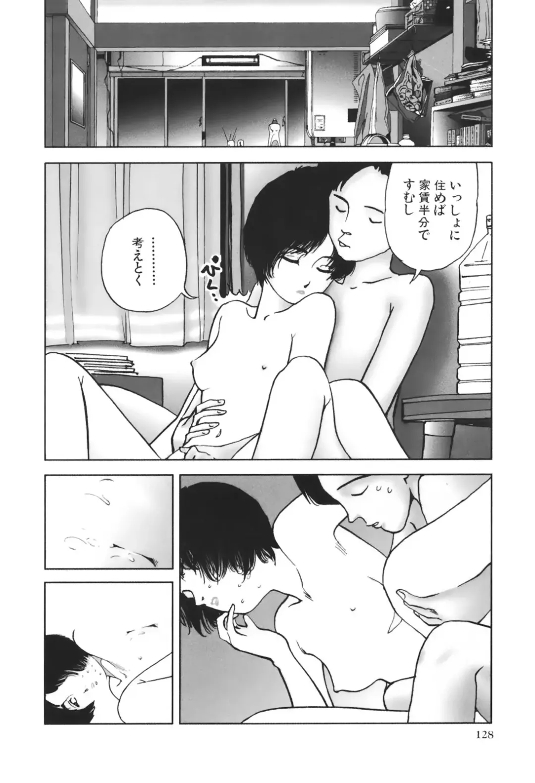 [Yamamoto Naoki] Kimi to Itsumademo Fhentai - Page 129