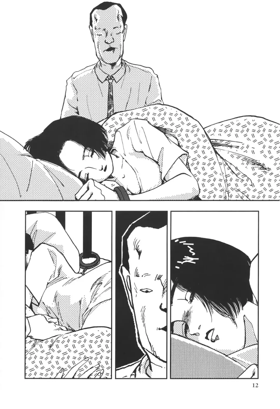 [Yamamoto Naoki] Kimi to Itsumademo Fhentai - Page 13