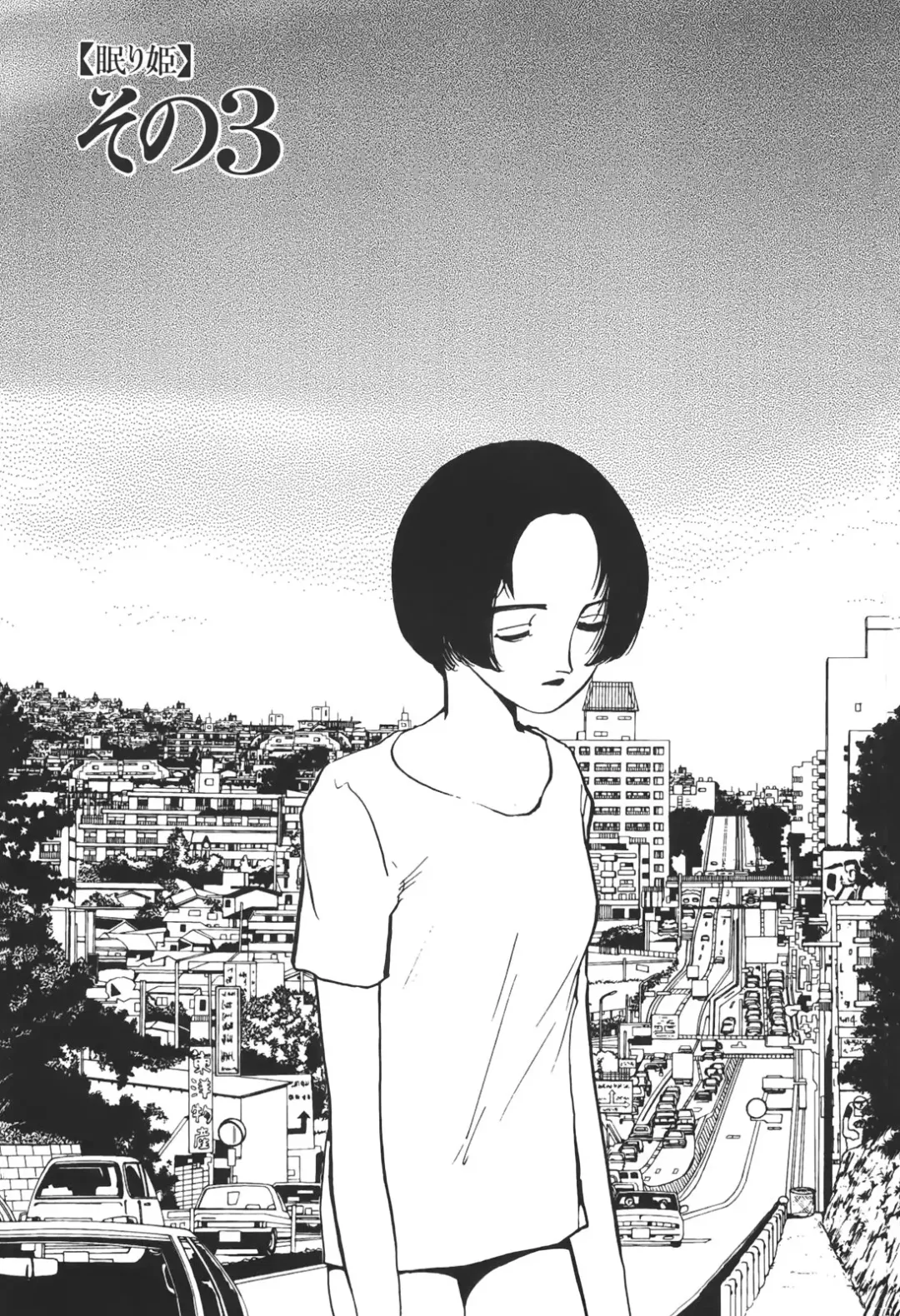 [Yamamoto Naoki] Kimi to Itsumademo Fhentai - Page 151