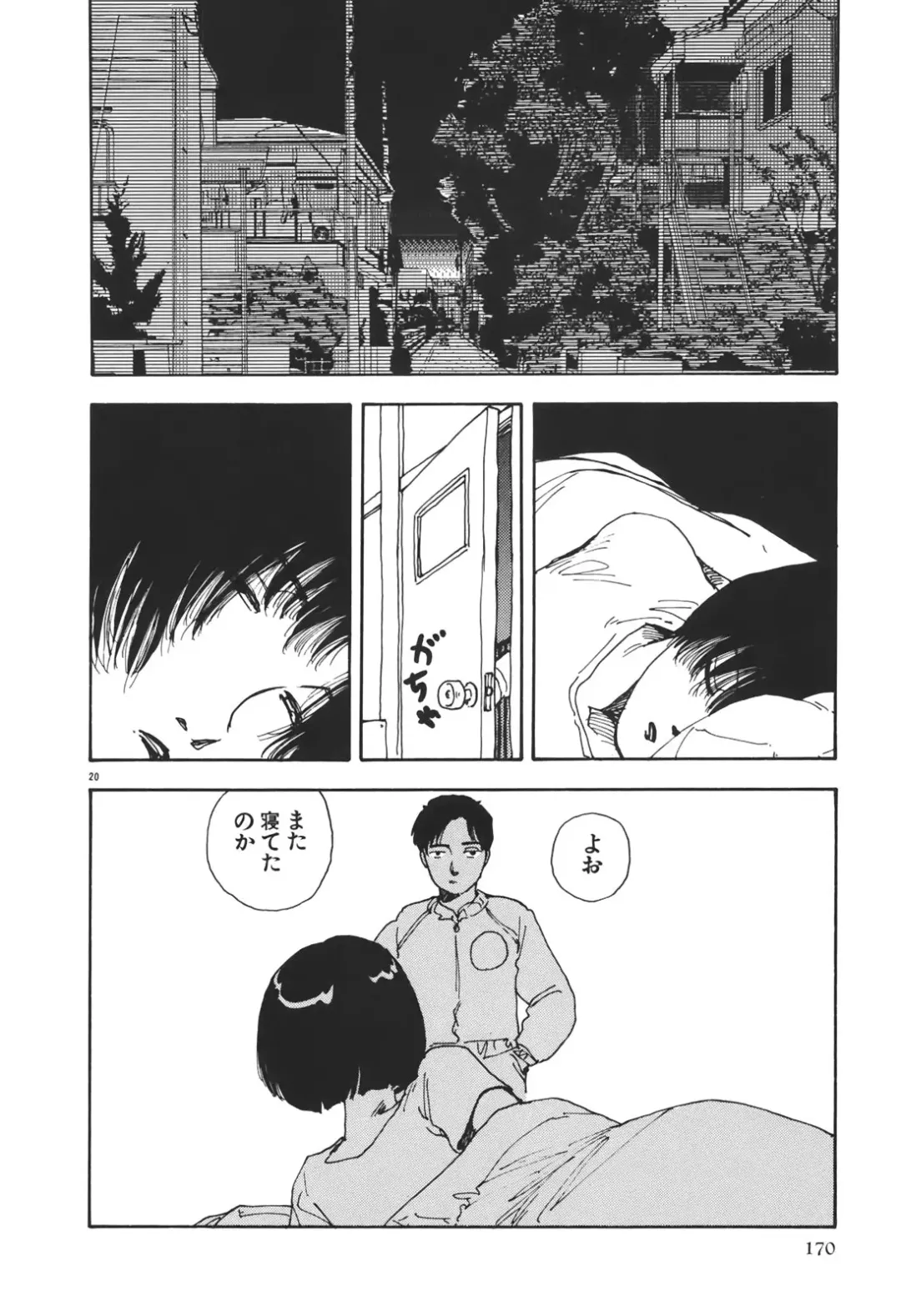 [Yamamoto Naoki] Kimi to Itsumademo Fhentai - Page 170