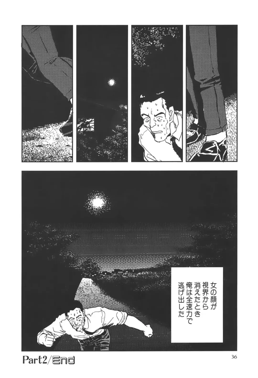 [Yamamoto Naoki] Kimi to Itsumademo Fhentai - Page 37