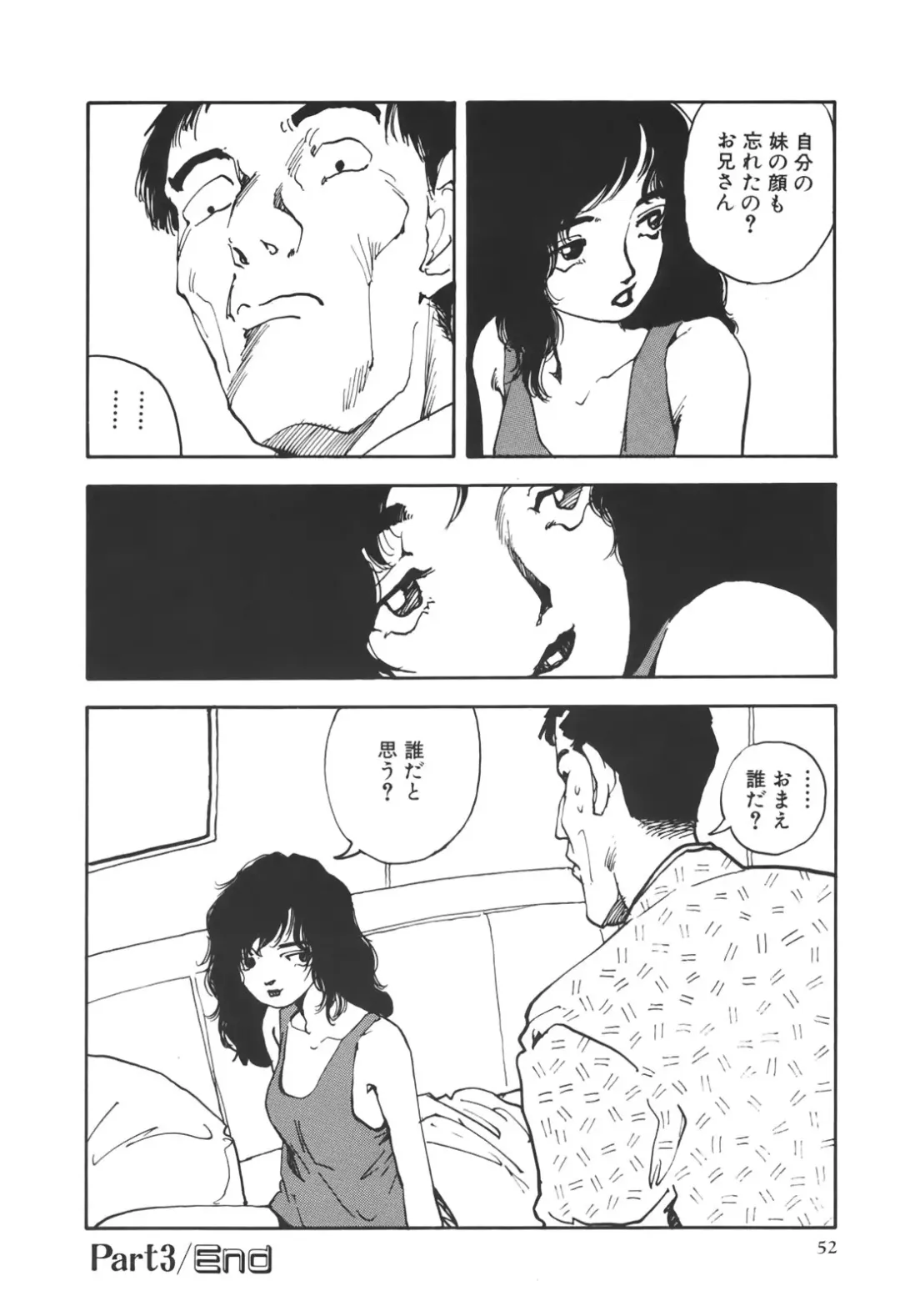 [Yamamoto Naoki] Kimi to Itsumademo Fhentai - Page 53