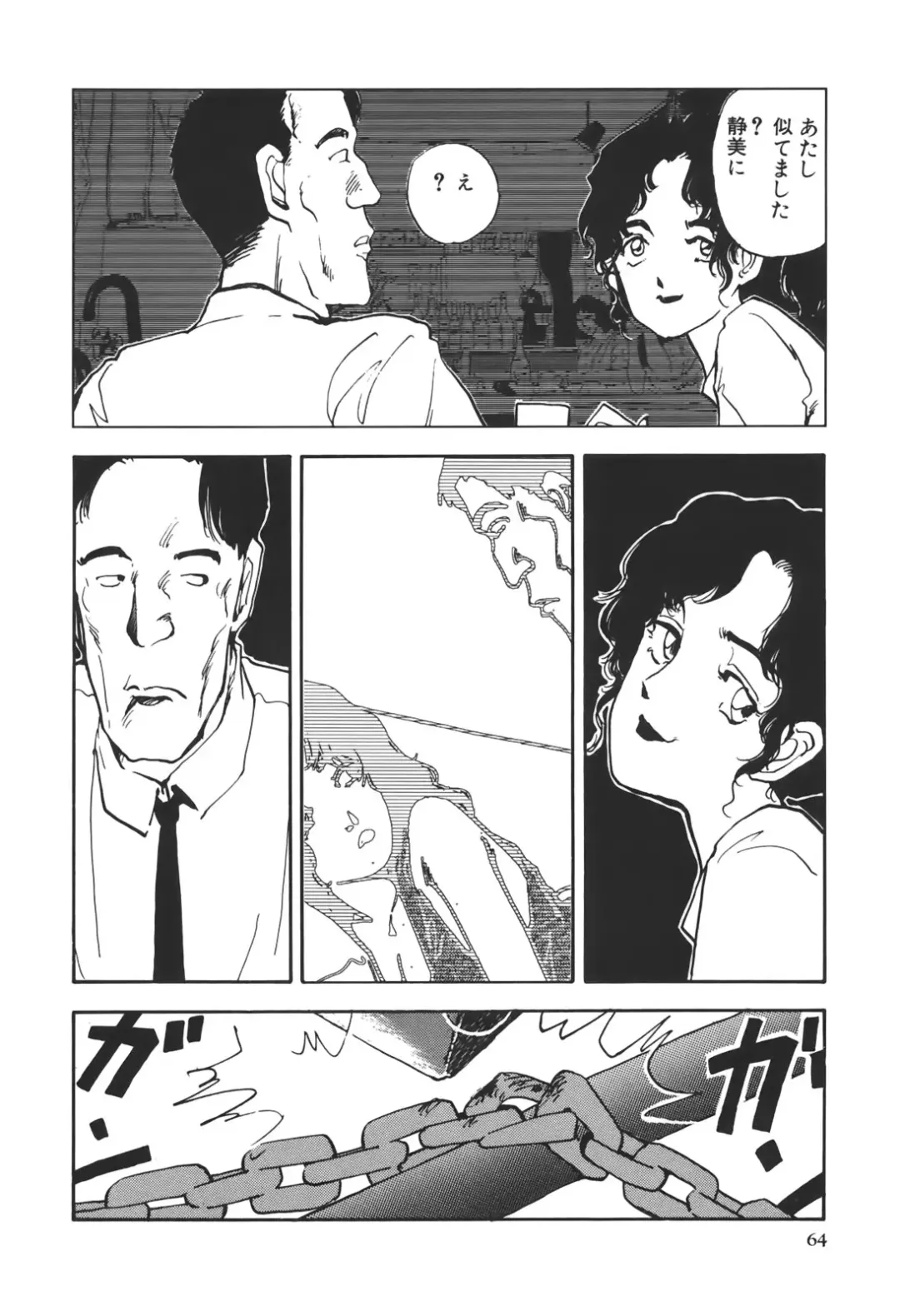 [Yamamoto Naoki] Kimi to Itsumademo Fhentai - Page 65