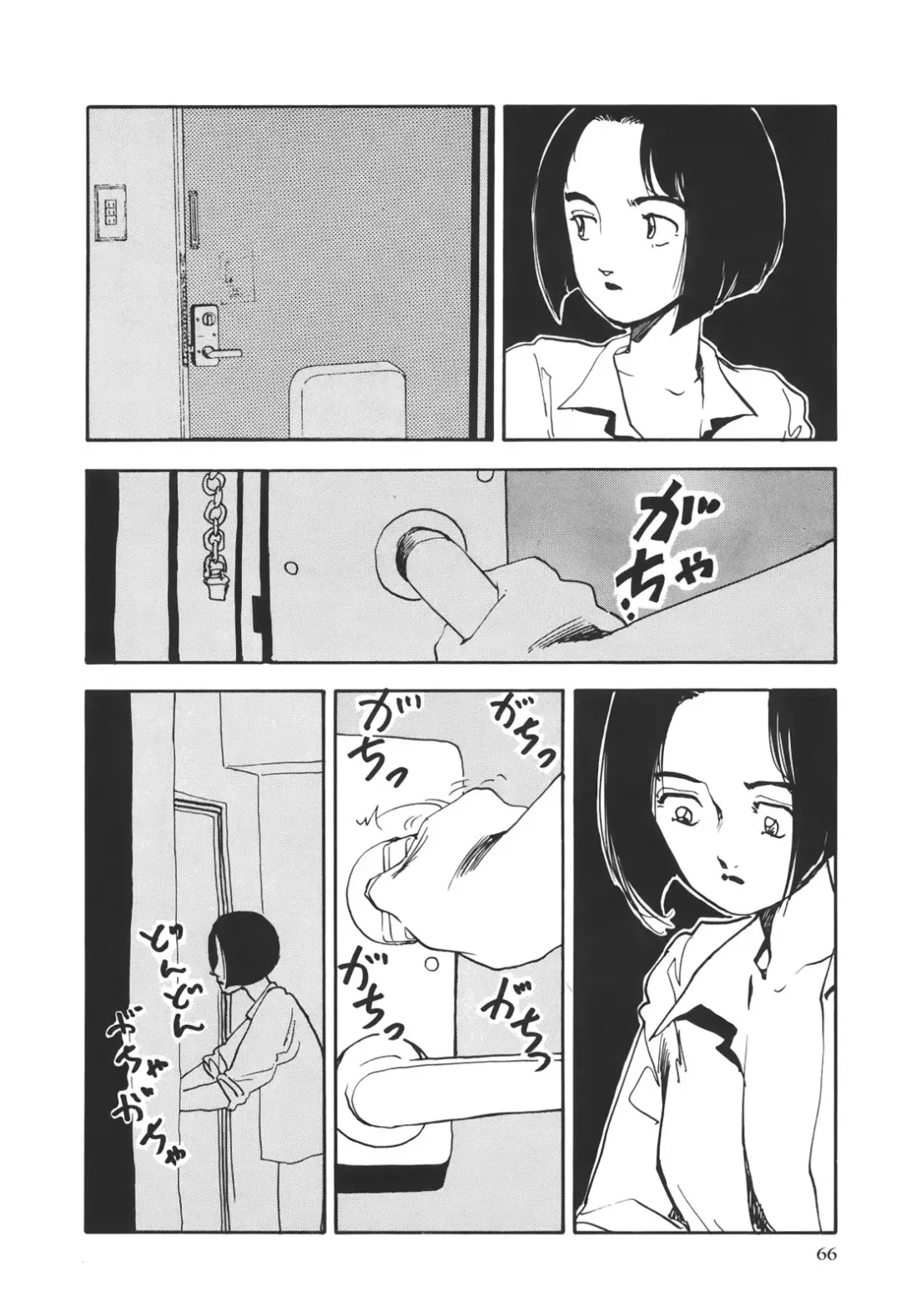 [Yamamoto Naoki] Kimi to Itsumademo Fhentai - Page 67