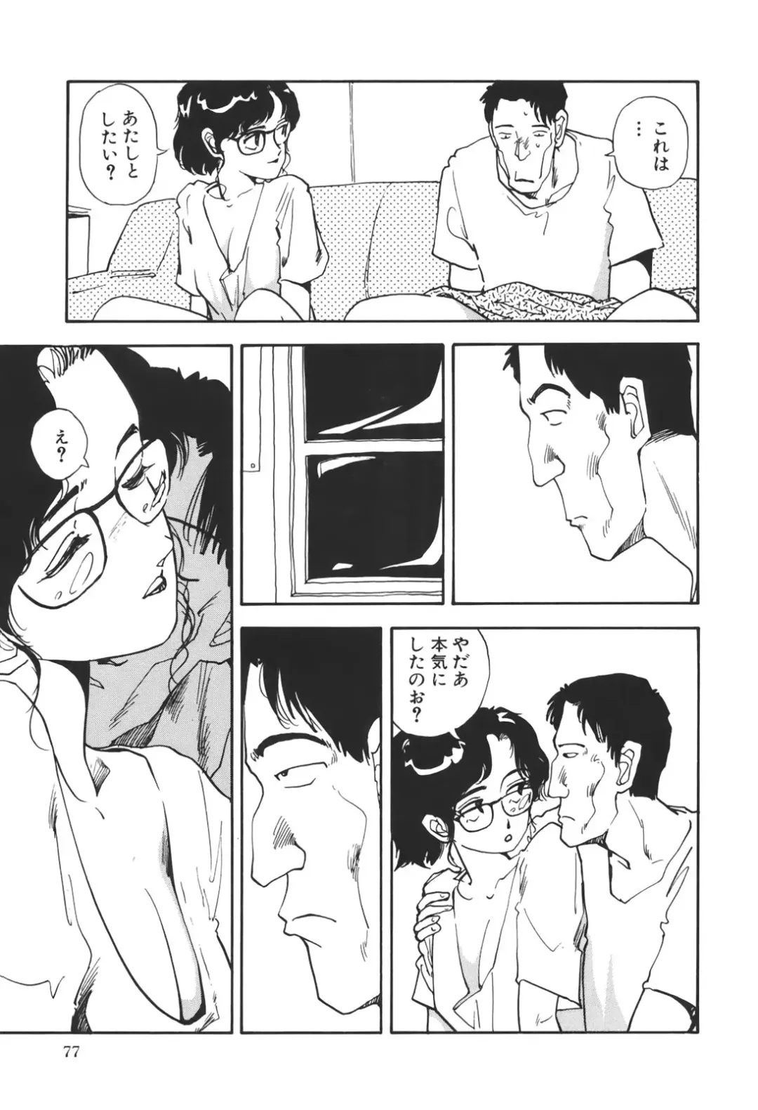 [Yamamoto Naoki] Kimi to Itsumademo Fhentai - Page 78