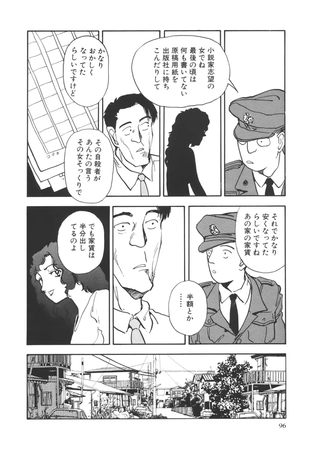 [Yamamoto Naoki] Kimi to Itsumademo Fhentai - Page 97